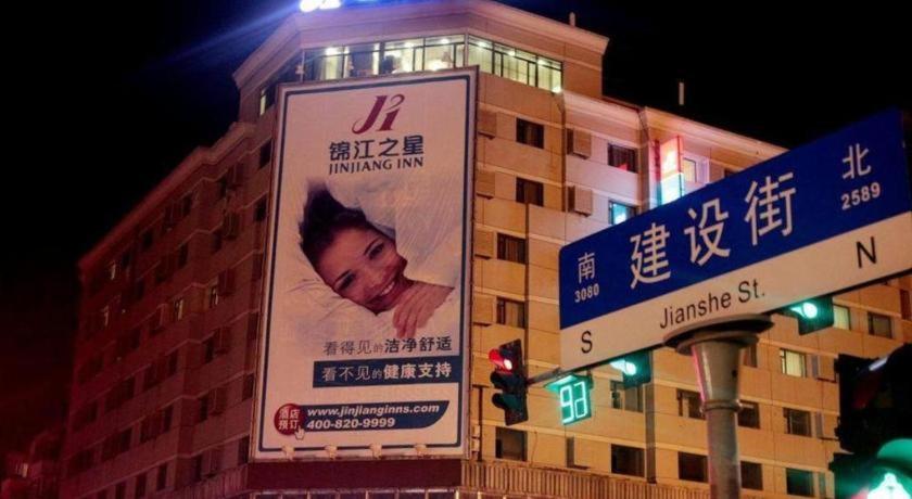 Jinjiang Inn Changchun Hongqi Street Exterior photo